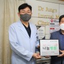 정홍수내과의원 대구신문