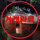 스타단란주점 이미지
