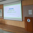 충북연수원 신규공무원 재테크 강의 SAM샘에듀 정현주