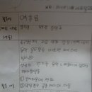 설악산 배움터 이미지