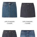 아페쎄롯데백화점인천