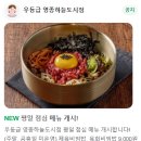 우등급 영종하늘도시점
