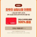 시대한우리 이미지