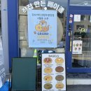 강또커피 - 강북구 노해로17길 12 | 강또커피