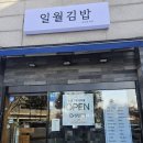 경기도 수원시 팔달구 일월로42번길 이미지