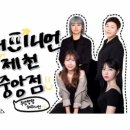 해피니언제천 이미지