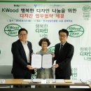 디자인나눔 이미지