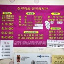 다도회수산 - 수성구 교학로 29 | 다도회수산