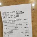 새봄청과 - 사천시 동금2길 8 | 진주 새봄청과 과일가게 설향딸기