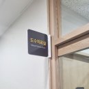활기찬신경외과의원 이미지