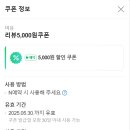 미유네일 - 밀양시 밀양대로 1755-1 | 미유네일