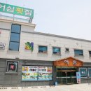 군산횟집 - 양주시 삼숭로38번길 5 | 군산횟집