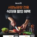 이벤트광장 이미지