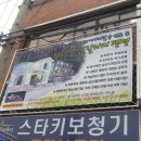 갈라지펜션 이미지