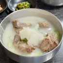 화성식당 | 제주 맛집 : 전현무계획2 접짝뼈국 맛집, 화성식당 내돈내산후기...