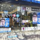 한양안경 이미지