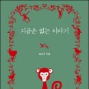 100도씨 이미지