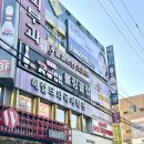 대구 염색방창업 자격증 취득이 먼저! 도도아카데미 상담후기