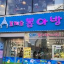 뽑아방 이미지
