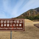 함박공원 입구 이미지