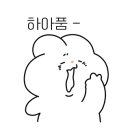 스테이인터뷰금산 이미지