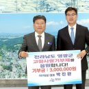 영광조경 이미지