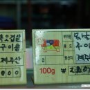 우도철물
