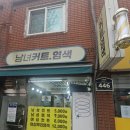 부원초등학교2 네이버블로그