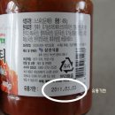 초록한우미트 네이버블로그