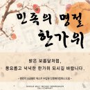 디앤제이컴퍼니 이미지