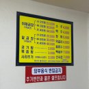 강남곱창볶음전문점