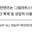 소담튼튼소아청소년과의원 이미지