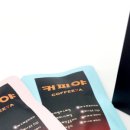 야커피 - 동구 새울로109번길 27 | 야커피
