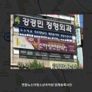 아이샘 소아청소년과의원 이미지