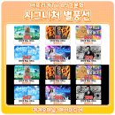 시그니처제이 이미지