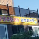 검단복지회관 수영장 이미지