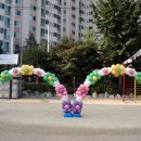 신도림초등학교 이미지