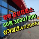 방축길 네이버블로그