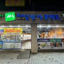 씨채널안경콘택트 이미지