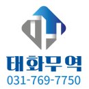 태화무역 이미지