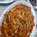 낙지한마당 네이버블로그