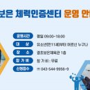 보은읍 이평리 244 이미지