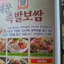 안심족발 이미지