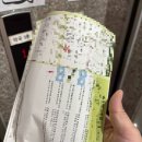 한솔이비인후과의원 이미지