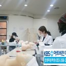 케이비에스아트비전김해율하미용학원