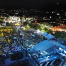 KBS찾아가는 음악회 이미지