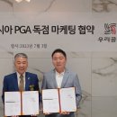 우리골프 이미지