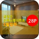 청룡동-28 이미지