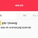 알라딘공조 이미지