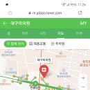 광개토약국 티스토리